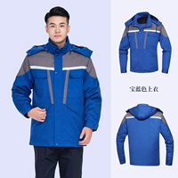 Синий, длинный, средней длины