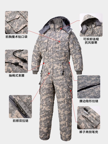 Зимнее мужское специальное хлопковое пальто для холодного хранения, морозостойкий комбинезон, водонепроницаемое утолщенное хлопковое пальто для рыбалки на открытом воздухе