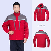 Красный короткий чай улун Да Хун Пао