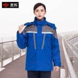 Зимний светоотражающий защищающий от холода комплект для работы, куртка, пуховик, увеличенная толщина