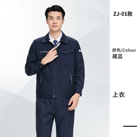 Тибетская синяя рубашка