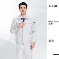 Светло -серый топ