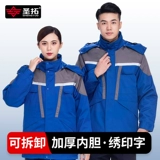 Зимний светоотражающий защищающий от холода комплект для работы, куртка, пуховик, увеличенная толщина