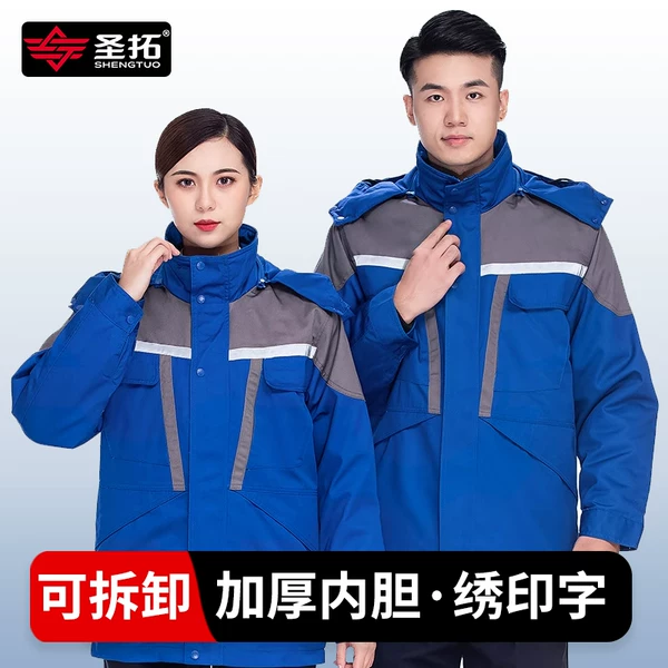 Товары от 圣拓服饰旗舰店