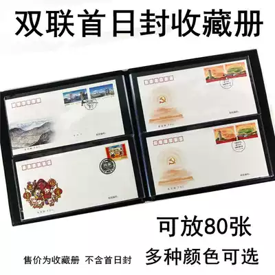 Double First Day Cover Collector Envelope Collection Book Small Sheet Protected Book Postcards Philatelic Book Stamp Book