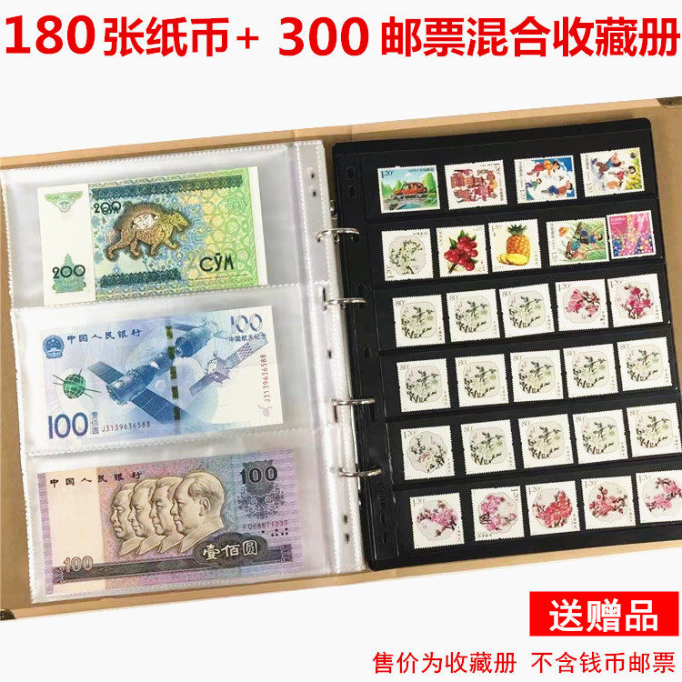 180 notes 300 stamp collection coin holder coin collection booklet for memorable bank collection booklet
