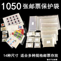 1050 POUCH BAG COLLECTION POUCH STAMPS PROTECTION BAG LARGE EDITION SMALL PRINT SQUARE UNITED COLLECTION OF SMALL TICKET