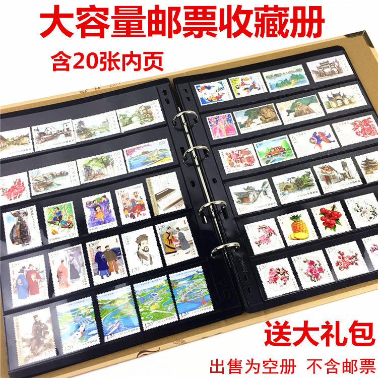Large-Capacity Stamp Album, Stamp Collection Album, Banknote Album, Coin Protection Album, Commemorative Banknote Collection Folder, Stamp Empty Album
