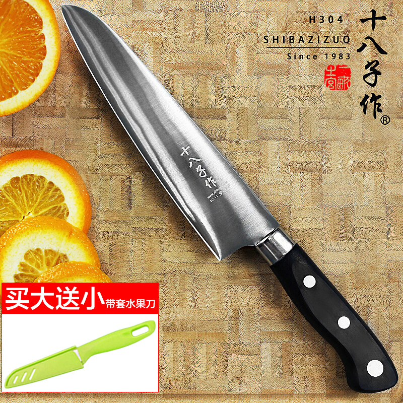 Eighteen sons make fruit knife large stainless steel chef's knife cooking knife sushi knife melon and fruit knife cutting watermelon knife