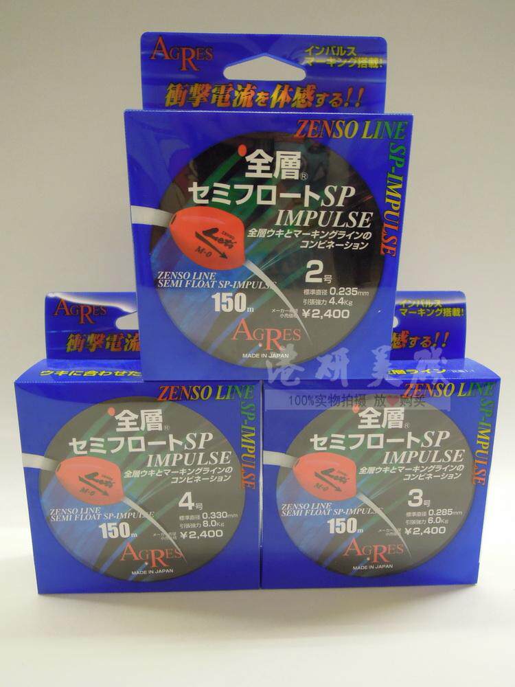 KIZAKURA Casa SP-lMPULSE semi-floating all - swimming main line colorful fishing line main line
