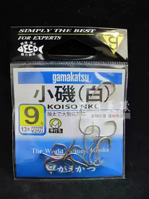 Japan original Gamma Katz GAMAKATSU sea fishing small ISO white barbed ISO fishing hook Large fish hook No 12
