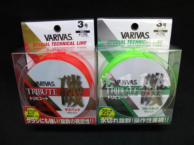 JAPAN WARI GAS VARIVAS TRIBUTE semi-floating water fishing line sea fishing line the main line