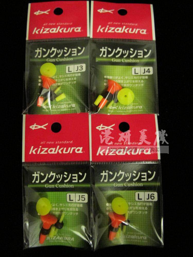 Japan KIZAKURA Kasakura sea fishing rock fishing tackle Fishing tackle accessories Interchangeable type full swimming tide control