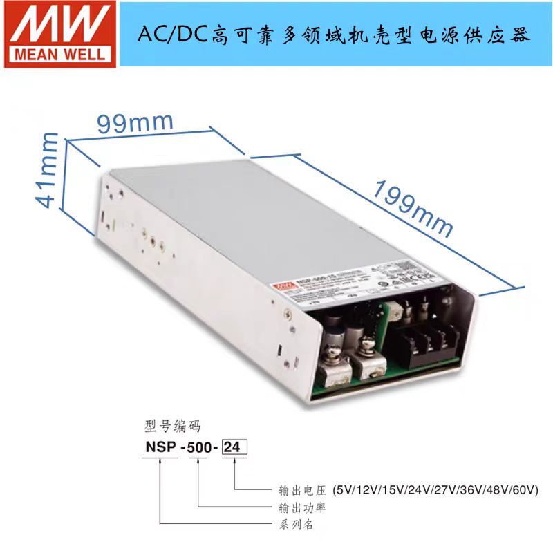Taiwan Mean Well 500W Switching Power Supply Nsp-500-5/12/15/24/27/36/48/60V Can Replace Rsp