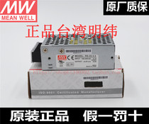 ()Taiwan MEAN WELL switching power supply RS-25-15 15V 1 7A 3-year warranty