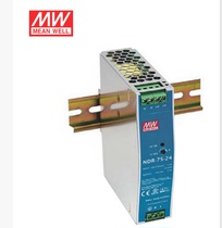 Crown credibility Taiwan MEAN WELL switching power supply rail installation NDR-120-12 12V10A guaranteed
