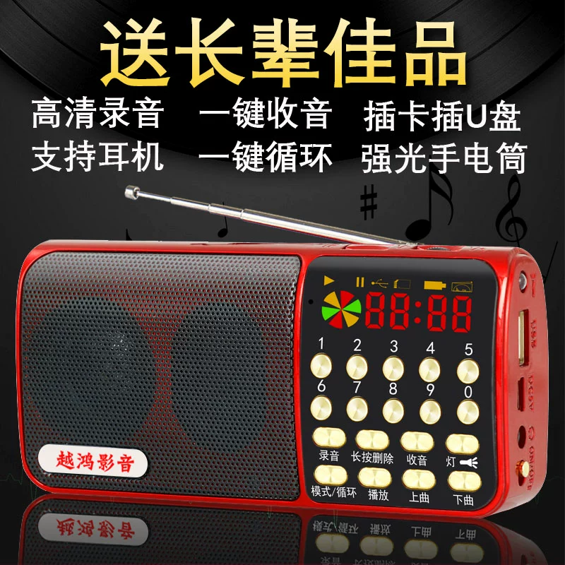 Ghi âm radio mới người cũ thẻ sạc di động U đĩa mini máy nghe nhạc nhỏ - Trình phát TV thông minh