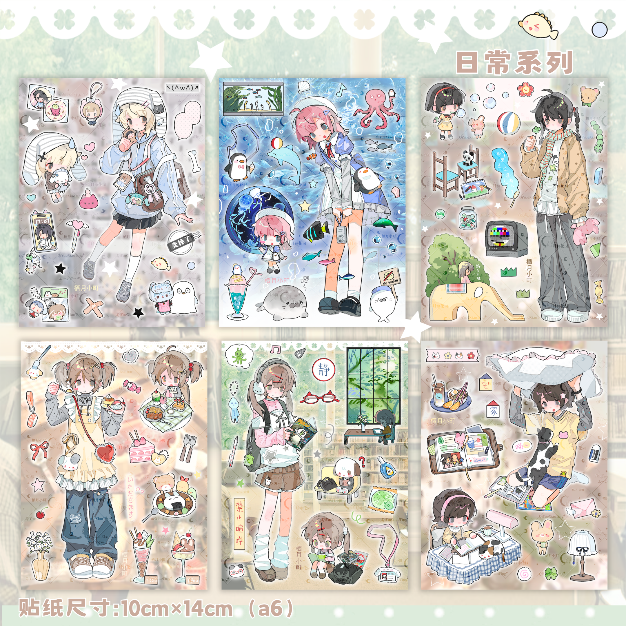 Новинка в мае, Sizuki Komachi×Galaxy, наклейки с оригинальными персонажами, наклейки на учет Guka, милый энергетический коллаж A6