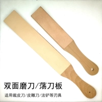 Tochigi Dinglades ручной работы DIY Овощные загорелые двойные кожи