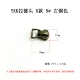 Marca D Model 5# Bronze Color