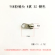 B Модель 3# Серебряный B Модель 3# Серебро