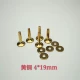 K стиль латунные твердые заклепки 5 комплектов 12*4*19 мм