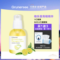 Anna Home Korea Grunersee Gele Xi orange vc essence bright white hydrating moisturizing 30ml complexion