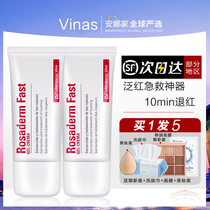 Annas home Laboratorios Vinas makeup pre-cream fire extinguisher to remove red blood