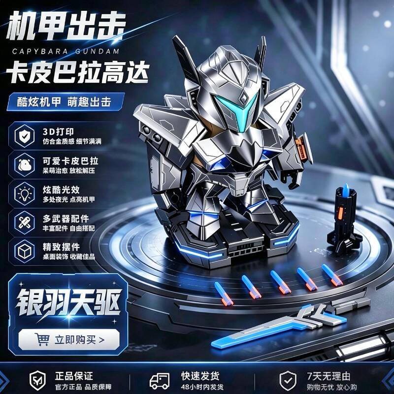 Silver Wing Mecha Capibara Magnetic Toy 3D Printed Steel Dolphin Hero Figurine Stress Relief Trendy Toy for Children in Stock
