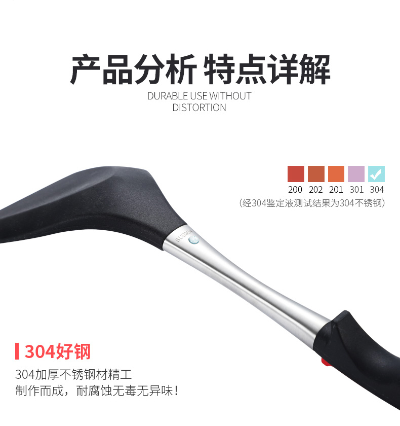 Spatula Silicone Sh xẻng Không dính Đồ dùng gia đình Bộ dụng cụ nhà bếp Đặt muỗng Muỗng thép không gỉ Ba mảnh chao chong dinh