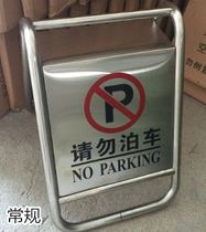 Parking Parking signs Do not allow special parking warning signs Do not park in front of the door to prevent blocking the door of the library identification card