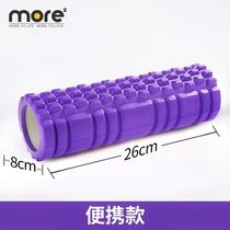 Stretch Beginner Mini Calf Floating Roller Bubble Trumpet Bubble Shaft Bubble Shaft Muscle Relaxation Massage