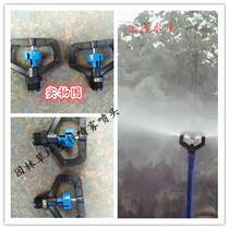 Garden Lawn Spray Head Plastic Spray Nozzle Orchard Green Belt Spray Head Quality Products