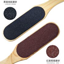 cuo jiao ban artifact feet rubbed calluses brush frustration foot qu si pi qi keratin repair stamp footsteps Wood