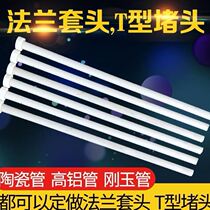 Corundum tube ceramic tube hollow high thermocouple protection tube high temperature resistance insulation wear-resistant combustion tube aluminum tube