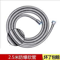 Rain shower head and hose bath set accessories shower bath connection extended 1 5 Pipe Lotus