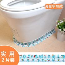 Toilet base anti-fouling enclosure waterproof toilet base decorative sticker blocking seal wall sticker corner gap strip