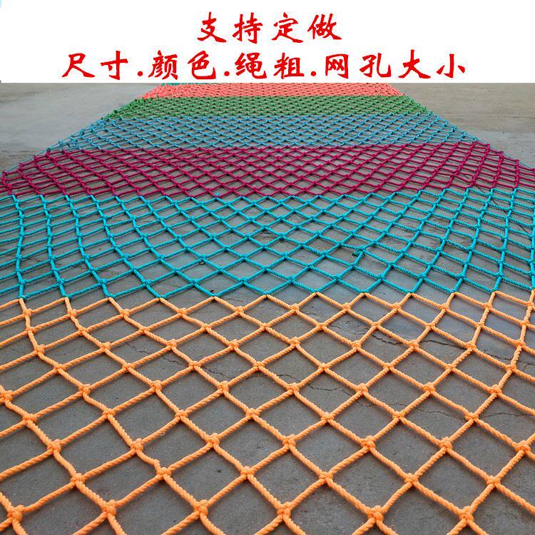 Net for hanging clothes on the wall Clothing store Decoration grid Hanging clothes net Twine climbing net security fence