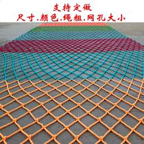 Wall hanging clothes net clothing store decoration grid hanging clothes net hemp rope climbing net safety protection fence