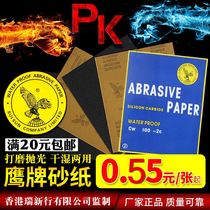 Water resistant sandpaper Beeswax grinding Mirror polishing sandpaper 20000#5000 mesh 10000 Ultrafine water abrasive sandpaper