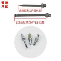 Trailer Grand-wagon Automotive Brake Water Shower Accessories With Bracket Shower Nozzle Duckbilled Spray Head Thickened