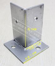 Anti-corrosion wood grape rack base Angle iron column column Wooden column fence railing foot cover Cement floor fixture