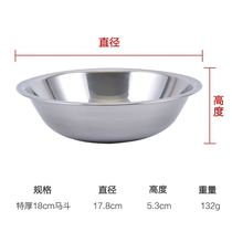 Thickened stainless steel yard bucket horse bucket pocket Stainless steel side dish bowl dish kitchen mixing bowl seasoning bowl