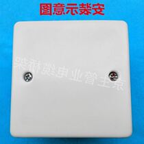 Square cover box fuse box protection cover 86 type baffle bottom closure cover universal whiteboard box cover bottom box Square