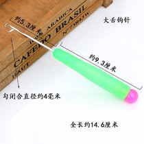 New small hook thickened round head sweater needle wool needle tongue hook novice fishing needle handmade crochet embroidery