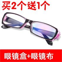 Glasses men and women anti-radiation mirror Anti-game no mirror Blue light flat degree protection eye protection flat tide mobile phone computer protection