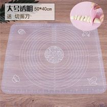 Vegetable cutting panel Kitchen non-stick cutting board chopping board and face silicone pad combination thickened fixed non-slip creative extra large