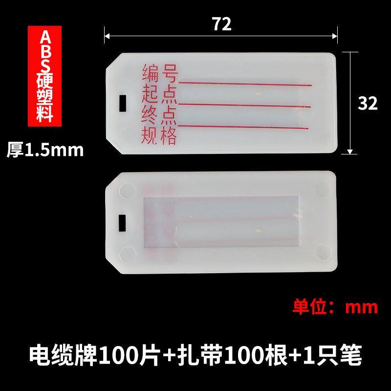 Electric line handwritten prompt sign optical cable network route stair sign waterproof decoration shunt label paste cable sign