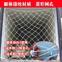 Container container protection net container protection net Container container container box pull net 20 feet 40 feet cargo security