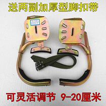Foot buckle electrical pole national standard cement foot climbing pole foot on pole foot hook iron shoe special tool